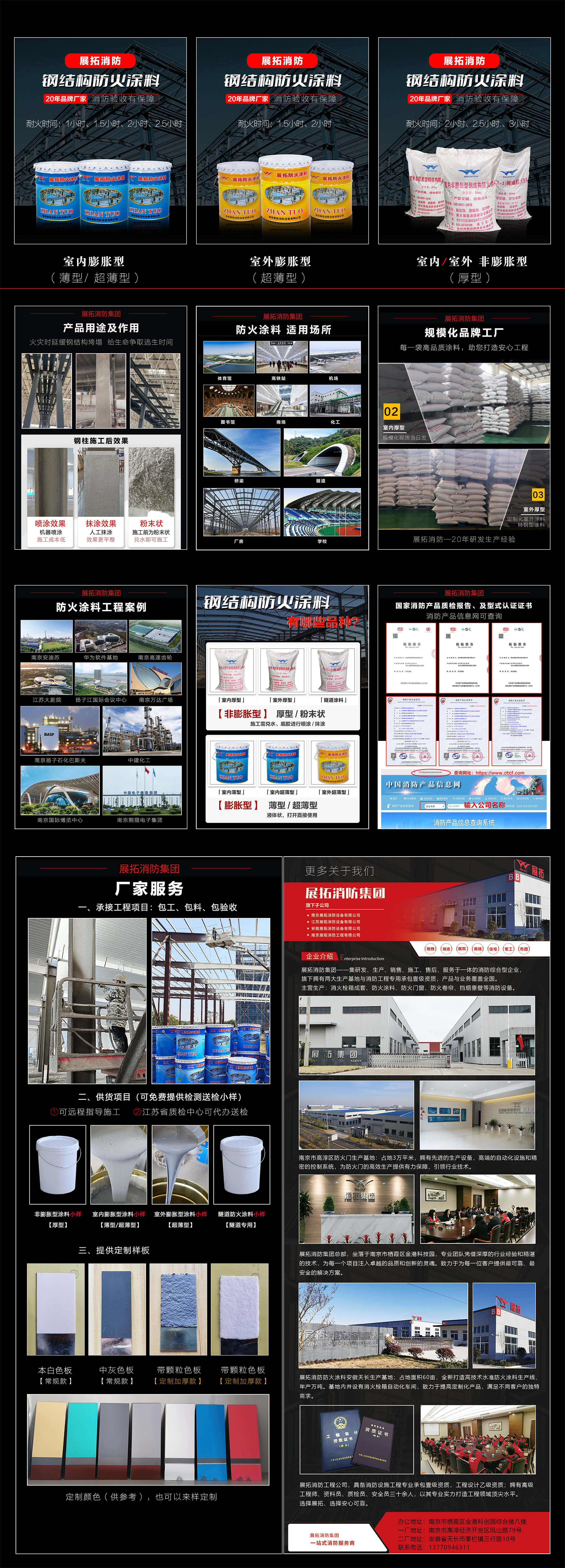 厚型-网站详情页 拷贝.jpg