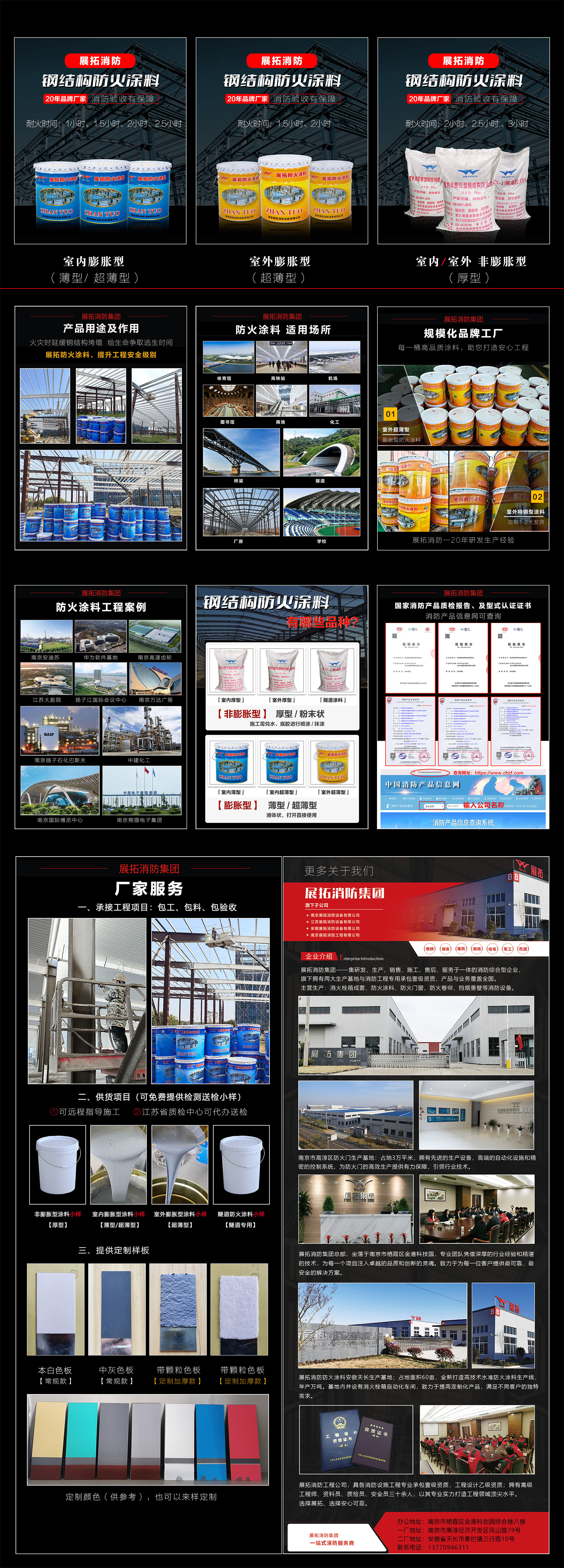 室外-网站详情 拷贝.jpg